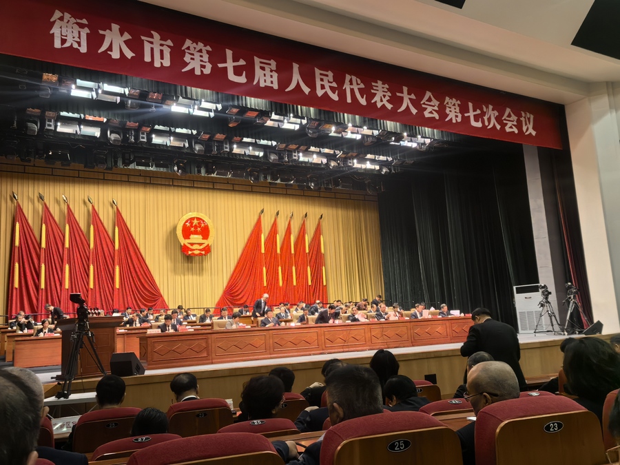 市人大第七届人大第七次会议.jpg