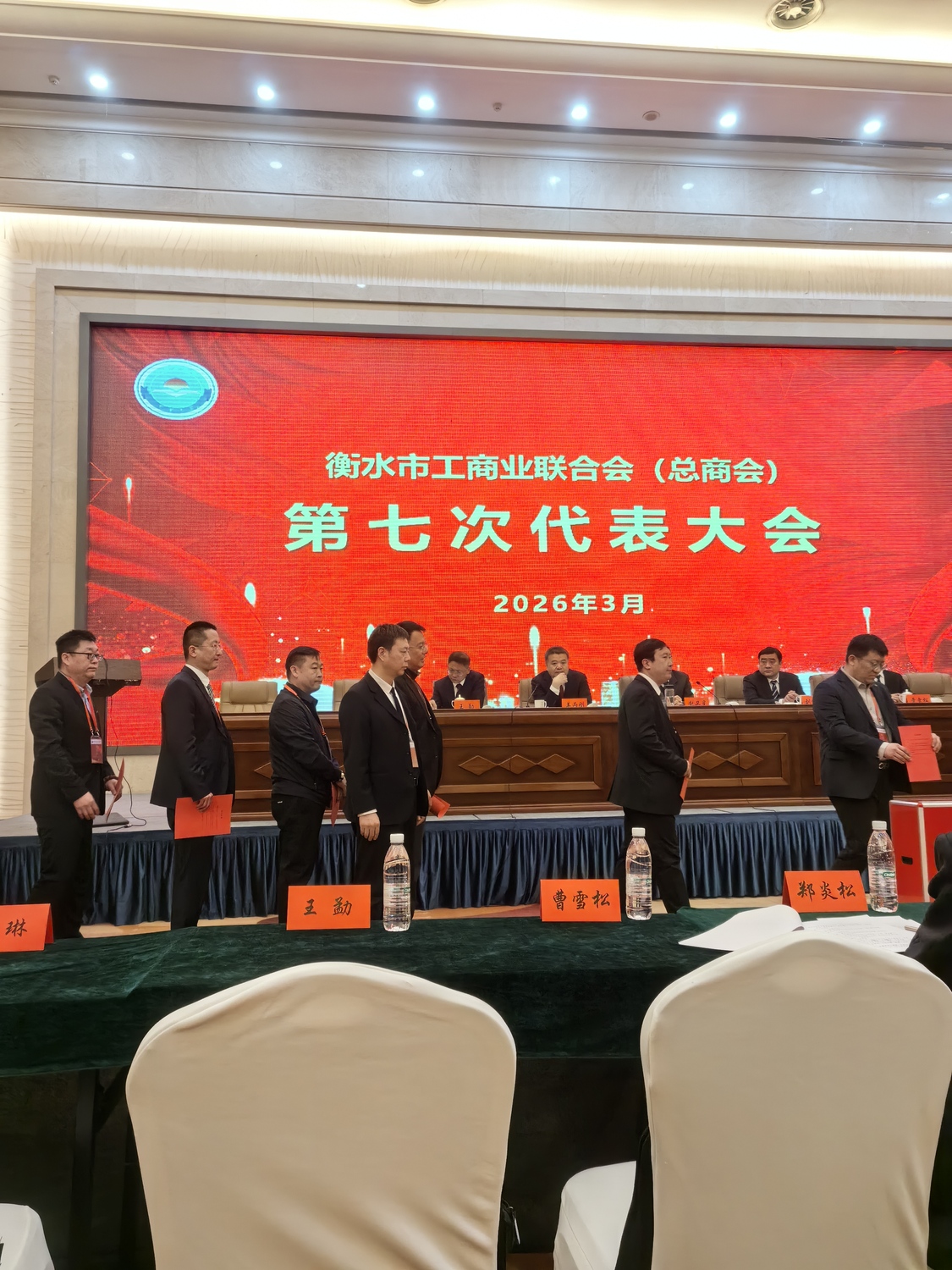 微信图片_20260311155550_1113_62.jpg