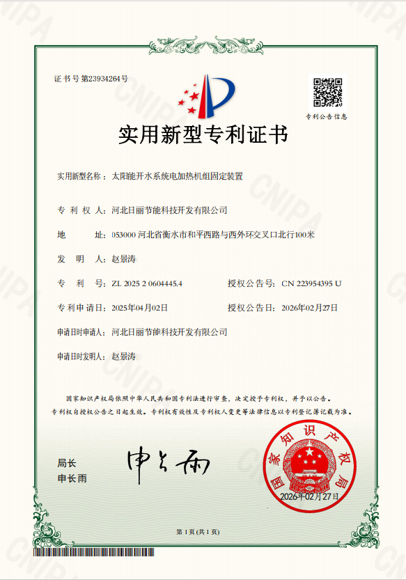 微信图片_20260310163119_370_58_副本.png
